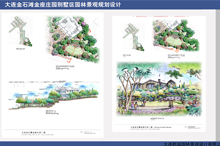 大连金石滩金座庄园别墅区园林景观2